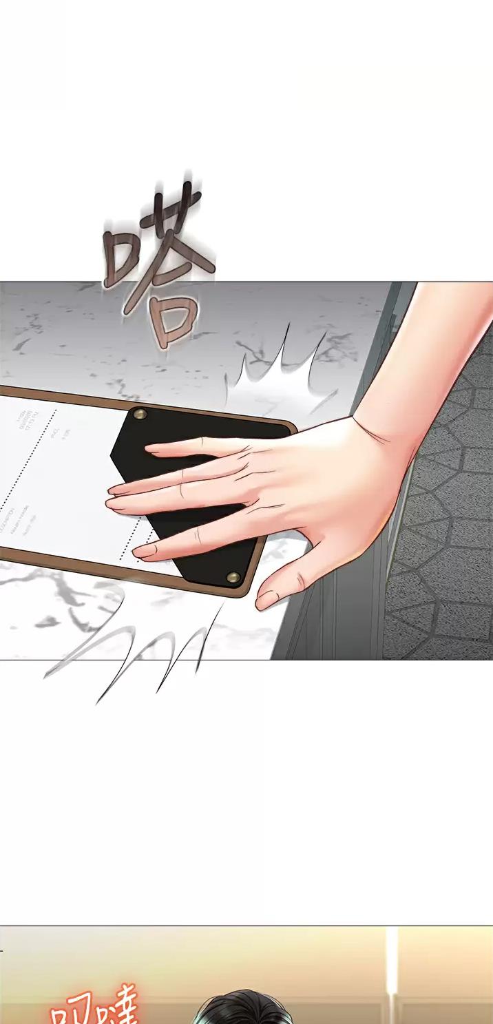 女儿闺蜜都归me年轻时曾是偶像歌手完整版漫画,第139话2图