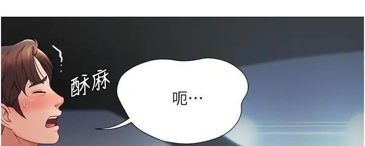 女儿闺蜜都归me年轻时曾是偶像歌手完整版漫画,第37话1图
