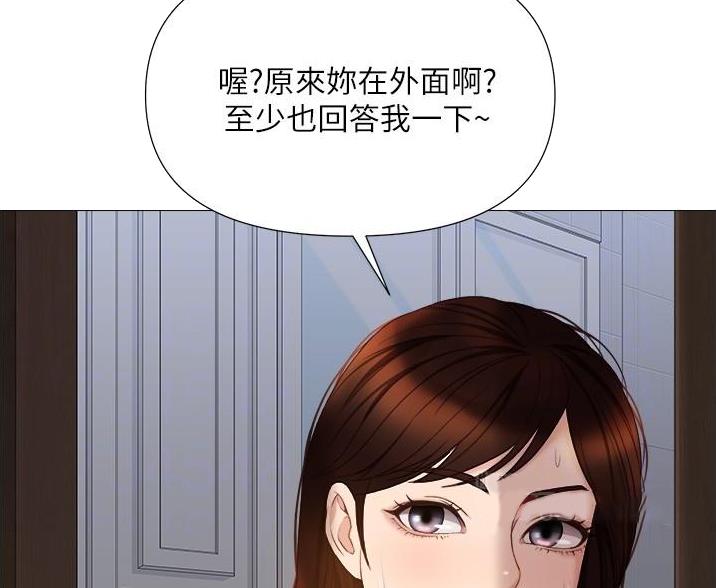 女儿闺蜜都归ME 年轻时曾是偶像歌手完整版漫画,第71话1图