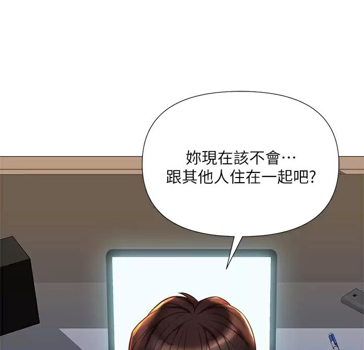 女儿闺蜜都归me 年轻时曾是偶像歌手完漫画,第118话1图