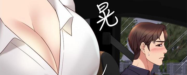 女儿闺蜜都归me年轻时曾是偶像歌手完整版漫画,第23话2图