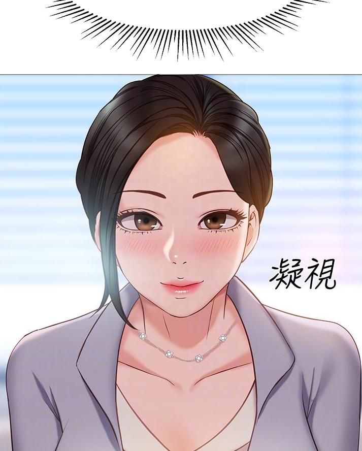 女儿闺蜜都归ME漫画,第85话1图