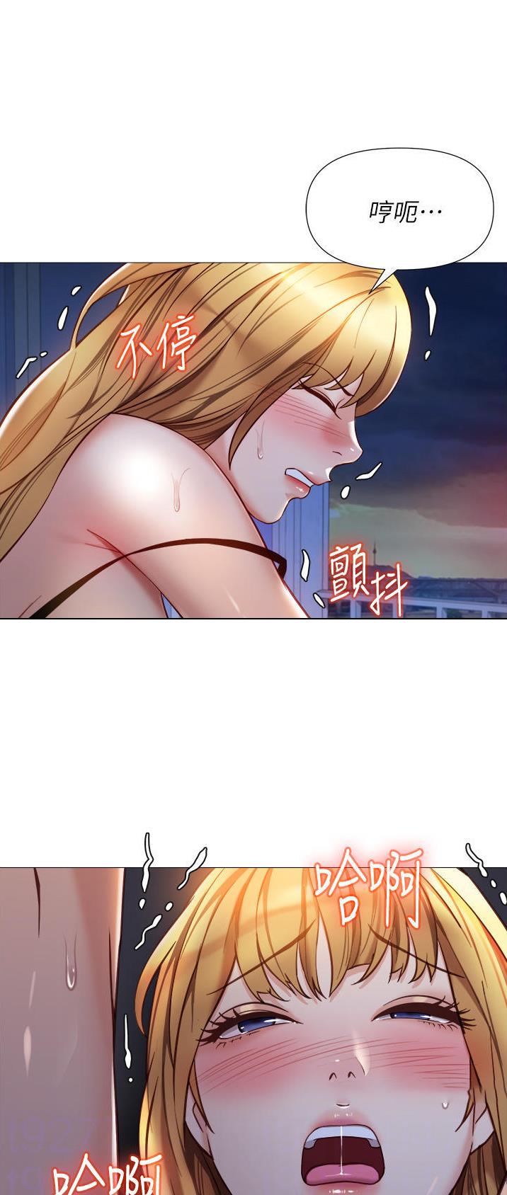 女儿闺蜜都追星漫画漫画,第141话1图