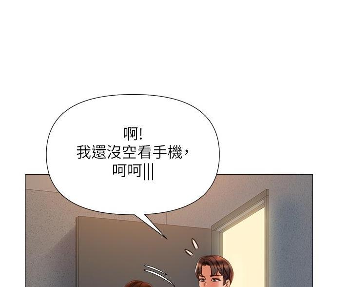 52k帐篷里的秘密第一话漫画,第109话1图