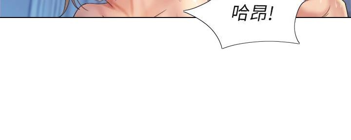女儿闺蜜都归me年轻时曾是偶像歌手完整版漫画,第31话2图