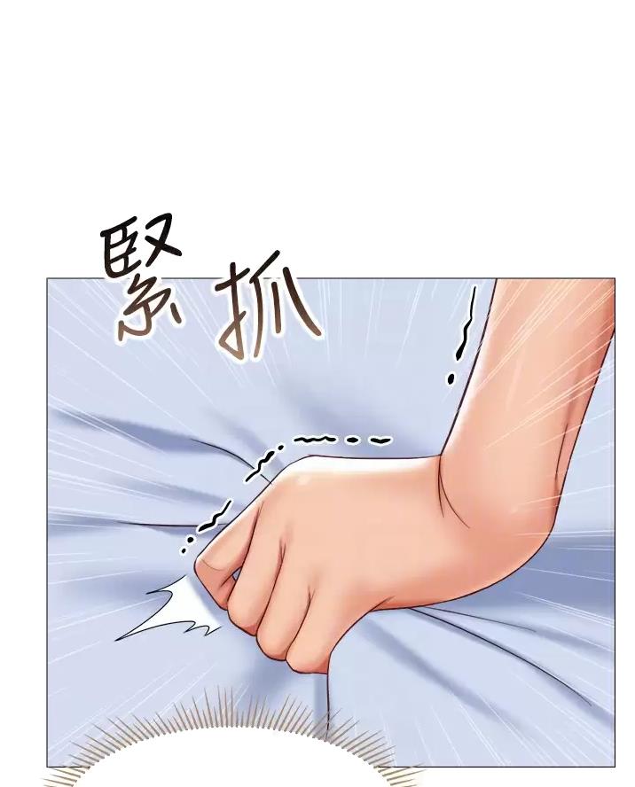 女儿闺蜜都归ME漫画,第120话1图