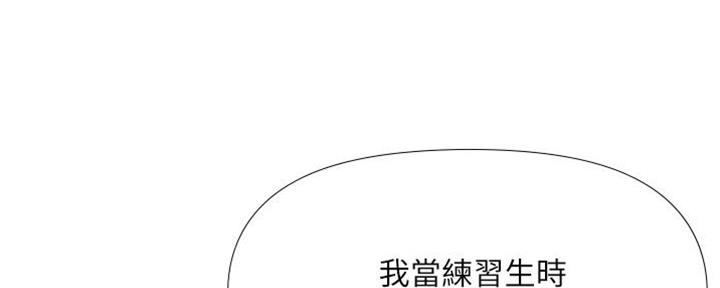 女儿闺蜜都归me年轻时曾是偶像歌手完整版漫画,第27话1图