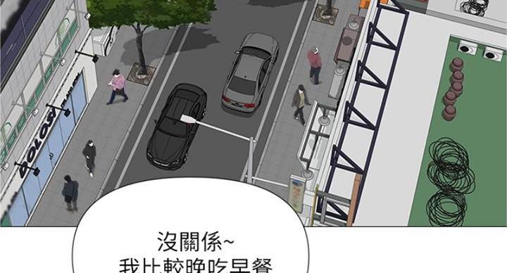 女儿闺蜜都归me年轻时曾是偶像歌手完整版漫画,第60话2图