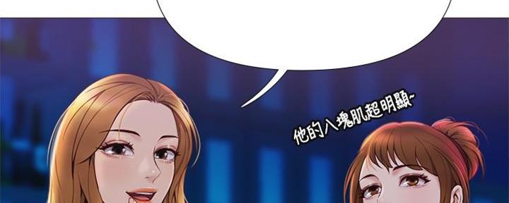 女儿闺蜜都归me漫画免费阅读看漫画土豪秋蝉漫画,第1话1图