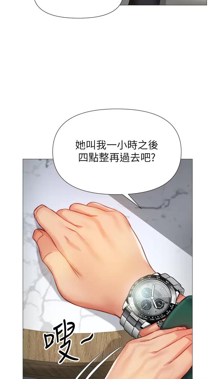 52k帐篷里的秘密第一话漫画,第135话2图