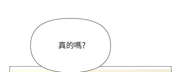 女儿闺蜜都归me年轻时曾是偶像歌手完整版漫画,第46话1图