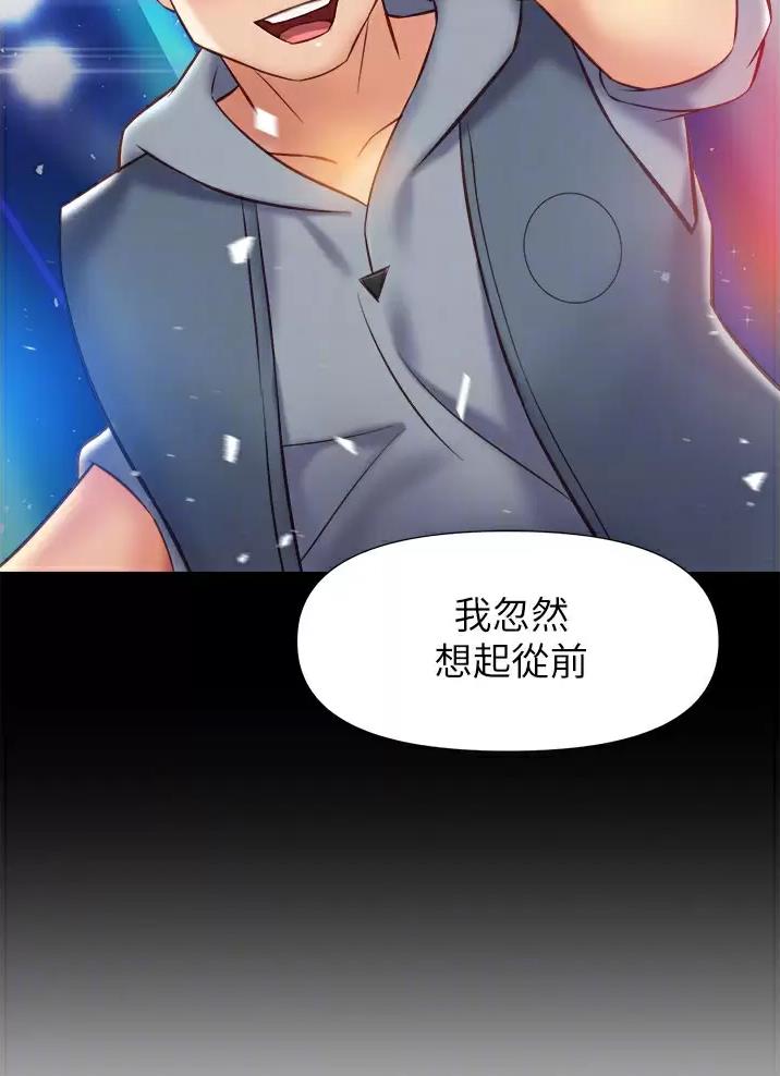 女儿的闺蜜免费阅读完整版漫画,第129话2图