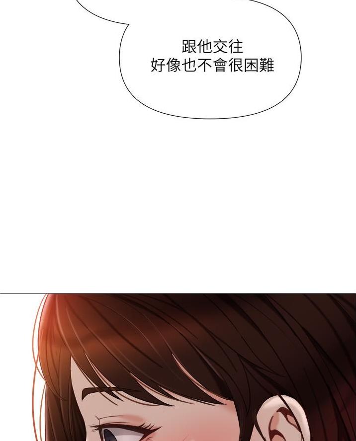 女儿闺蜜都归me年轻时曾是偶像歌手完整版漫画,第80话1图