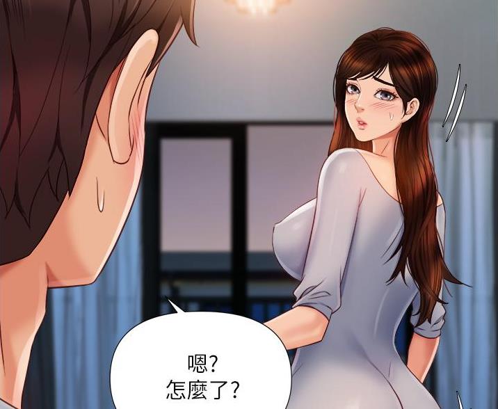 女儿闺蜜都归me年轻时曾是偶像歌手完整版漫画,第109话2图