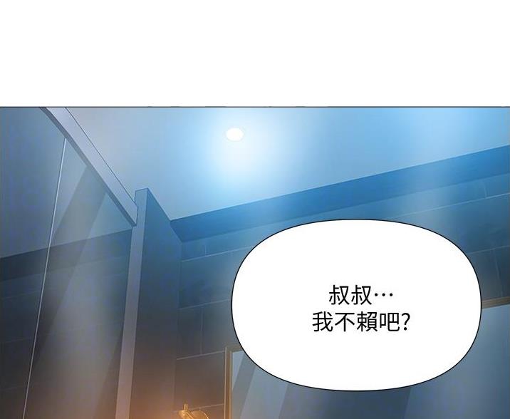 漫漫漫画在线观看视频漫画,第99话2图