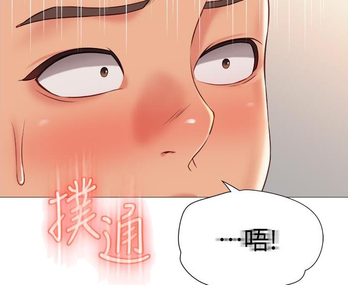 女儿闺蜜都归ME 年轻时曾是偶像歌手完整版漫画,第101话2图