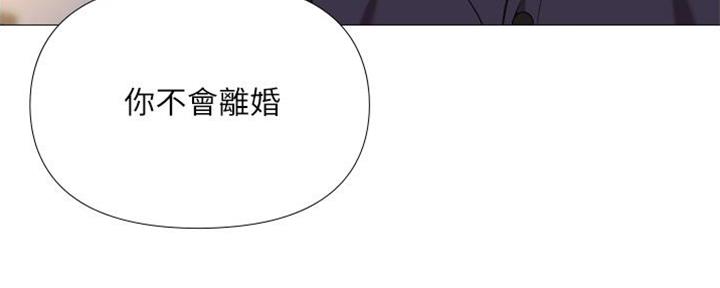 女儿闺蜜都归me年轻时曾是偶像歌手完整版漫画,第27话1图