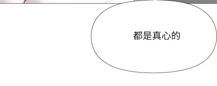 女儿闺蜜都归me年轻时曾是偶像歌手完整版漫画,第27话1图