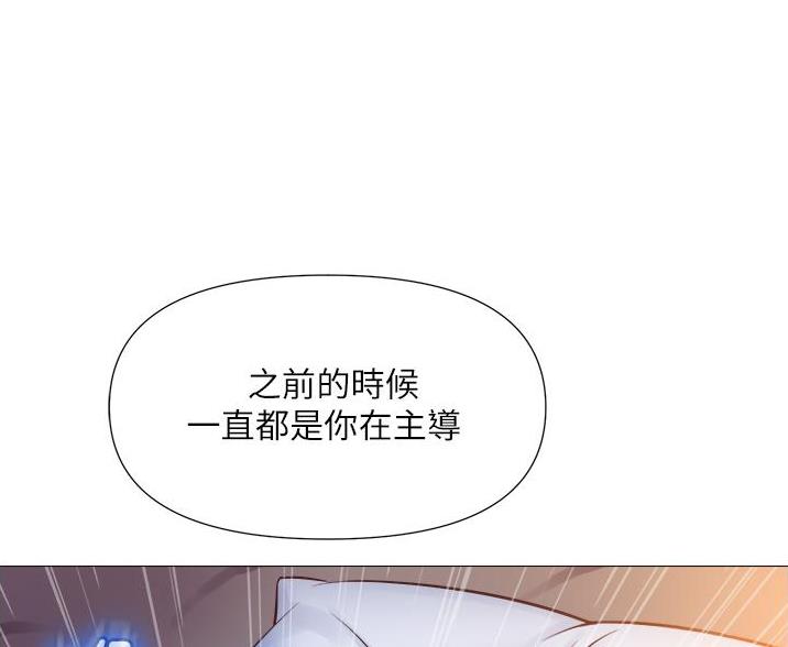 女儿闺蜜都归me年轻时曾是偶像歌手完整版漫画,第111话2图