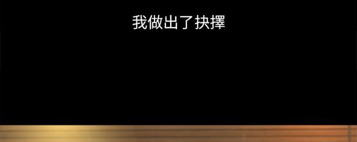 女儿闺蜜都归me年轻时曾是偶像歌手完整版漫画,第21话1图