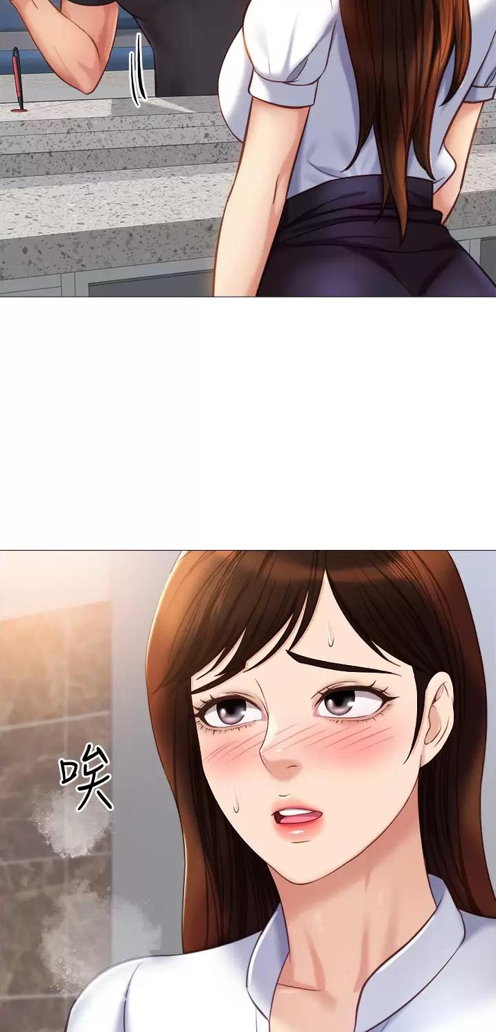女儿闺蜜都归me年轻时曾是偶像歌手完整版漫画,第138话1图