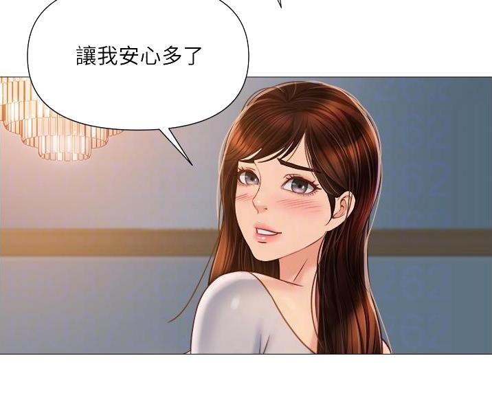 女儿闺蜜都归me年轻时曾是偶像歌手完整版漫画,第109话2图