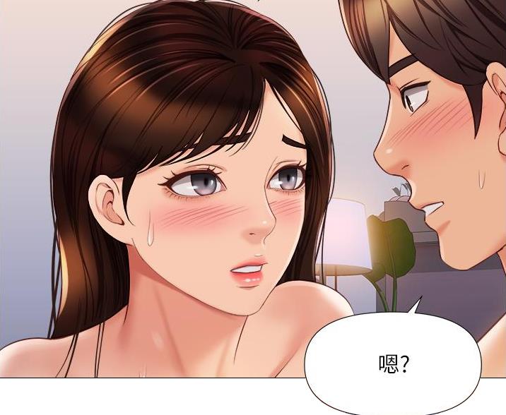 女儿闺蜜都归me年轻时曾是偶像歌手完整版漫画,第111话1图