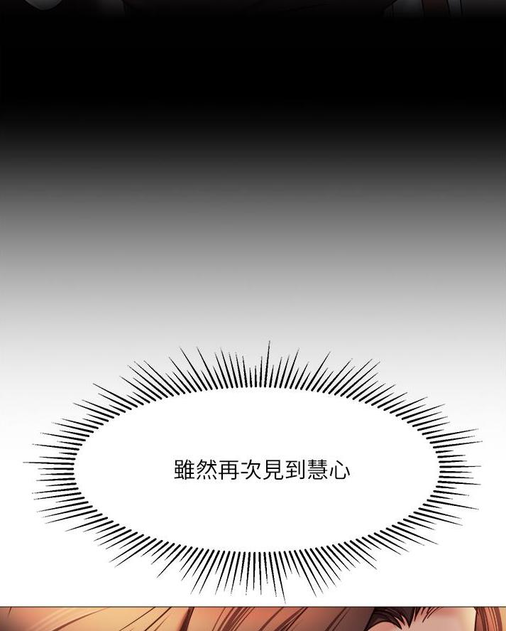 女儿闺蜜都归me年轻时曾是偶像歌手完整版漫画,第86话2图