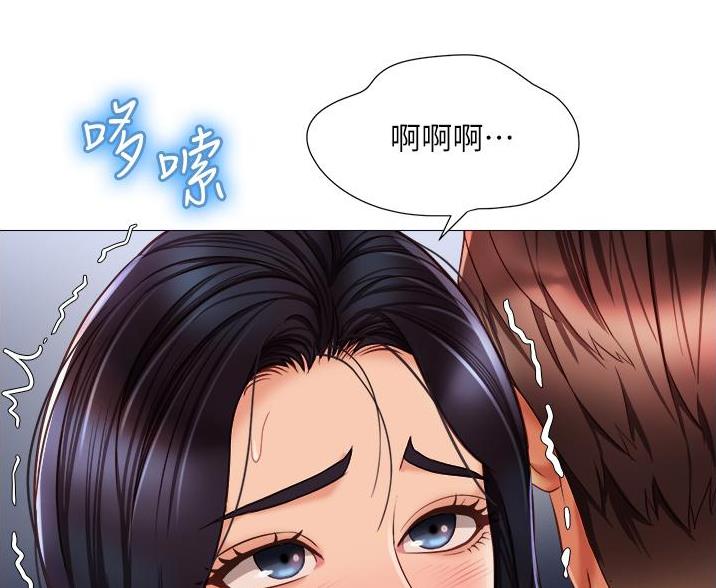 女儿闺蜜都归me年轻时曾是偶像歌手完整版漫画,第107话2图