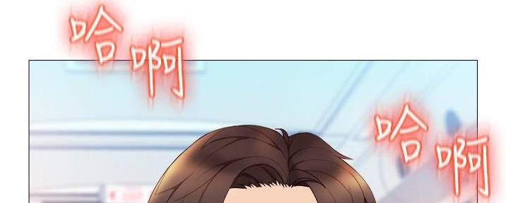 女儿闺蜜都归me动画漫画,第55话2图