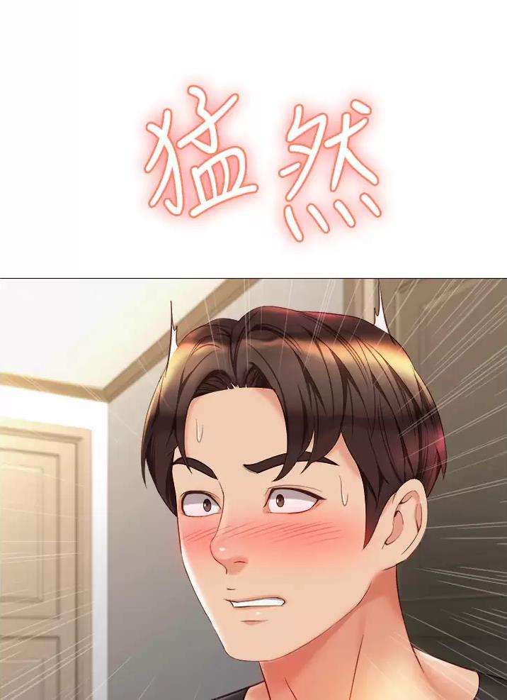 女儿闺蜜都归me年轻时曾是偶像歌手完整版漫画,第122话1图