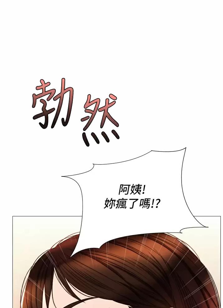 女儿闺蜜都归ME 年轻时曾是偶像歌手完整版漫画,第127话1图