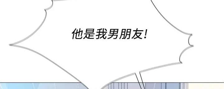 女儿闺蜜都归me 年轻时曾是偶像歌手最新免费漫画,第34话2图