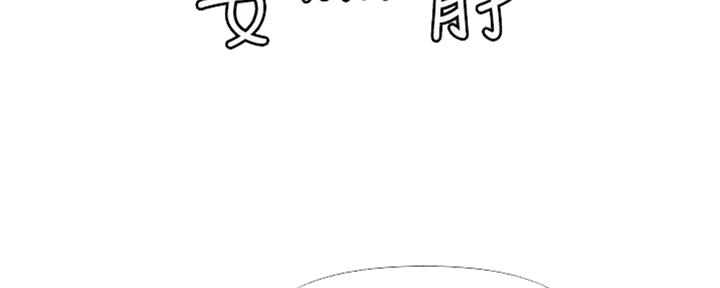 女儿闺蜜都归me年轻时曾是偶像歌手完整版漫画,第20话1图