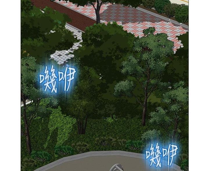 女儿闺蜜都归me年轻时曾是偶像歌手完整版漫画,第104话2图