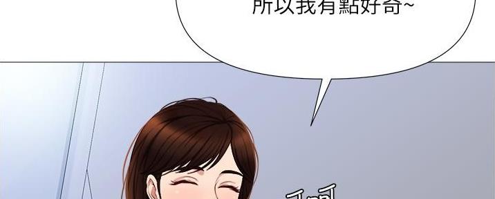 女儿闺蜜都归ME 年轻时曾是偶像歌手完整版漫画,第41话1图