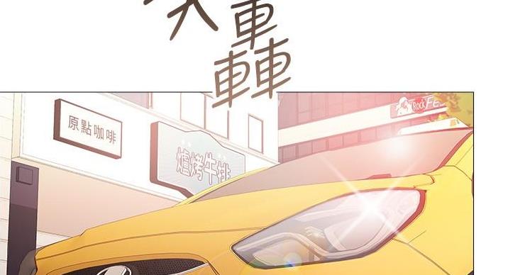 女儿闺蜜都归ME 年轻时曾是偶像歌手完整版漫画,第66话2图