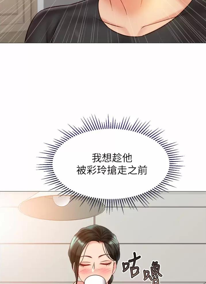 女儿闺蜜都归me年轻时曾是偶像歌手完整版漫画,第122话2图