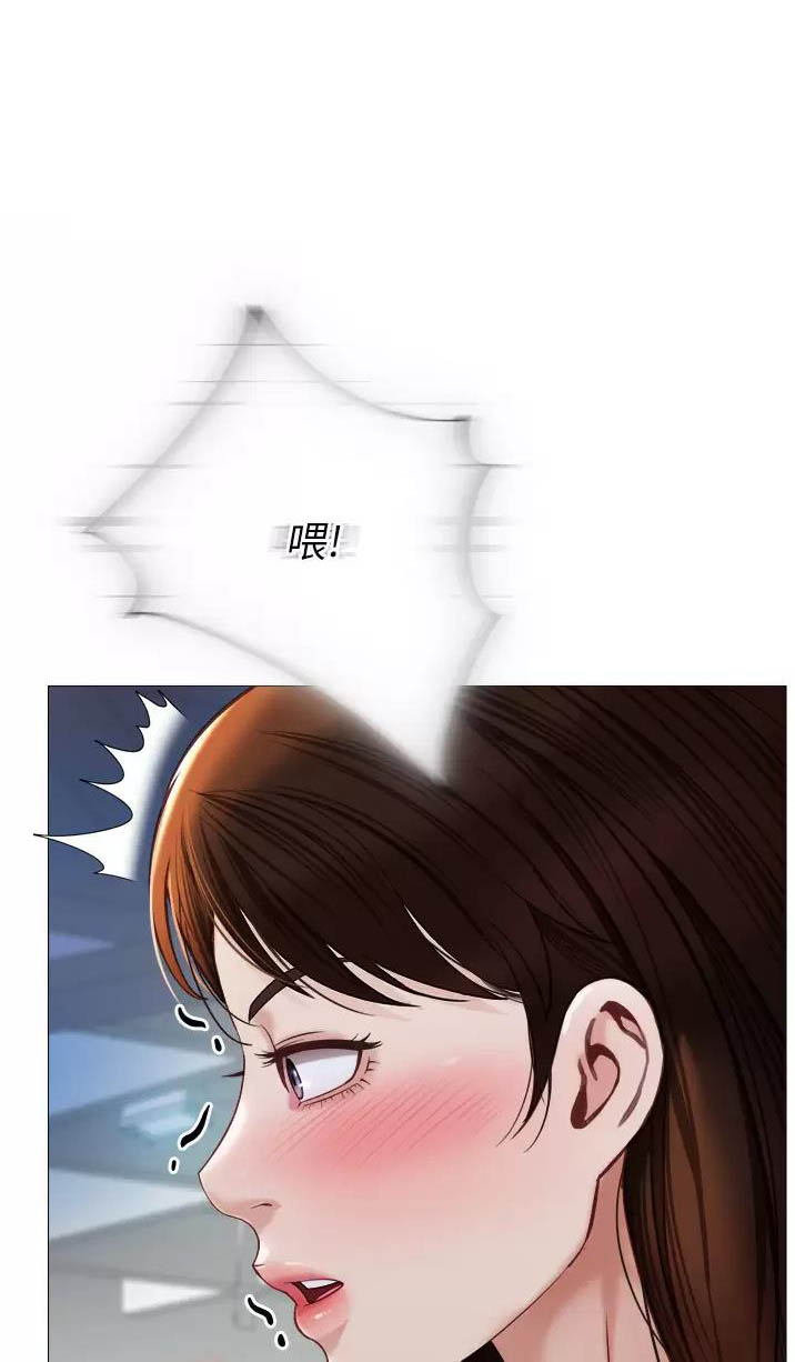 女儿闺蜜都归ME漫画,第138话1图