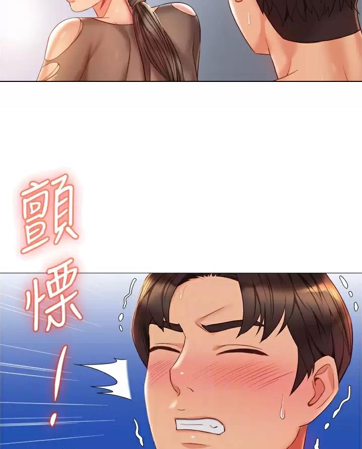 女儿闺蜜都归me漫画画免费画土豪漫画在线观看第三话漫画,第120话2图