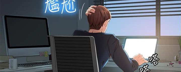 女儿闺蜜都归me年轻时曾是偶像歌手完整版漫画,第4话1图