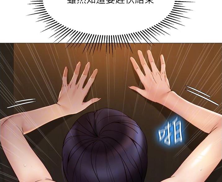 女儿闺蜜都归ME 年轻时曾是偶像歌手完整版漫画,第71话2图