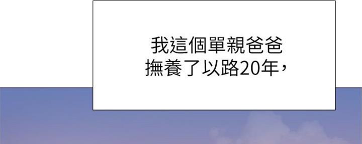 女儿闺蜜都归me年轻时曾是偶像歌手完整版漫画,第3话1图