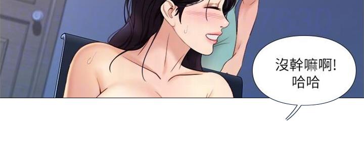 女儿闺蜜都归me年轻时曾是偶像歌手完整版漫画,第11话2图