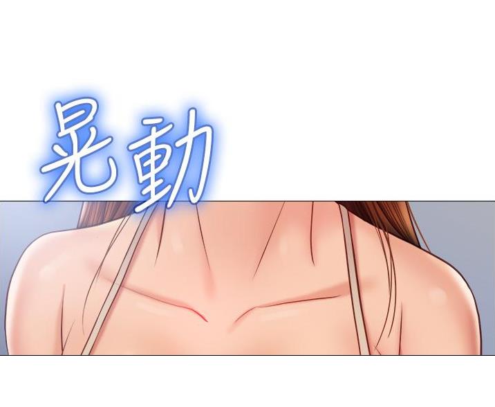 女儿闺蜜都归me年轻时曾是偶像歌手完整版漫画,第109话2图