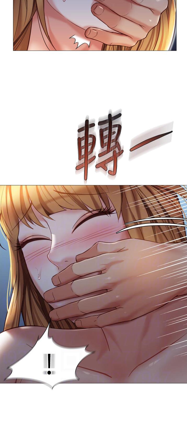女儿闺蜜都归me年轻时曾是偶像歌手完整版漫画,第141话2图