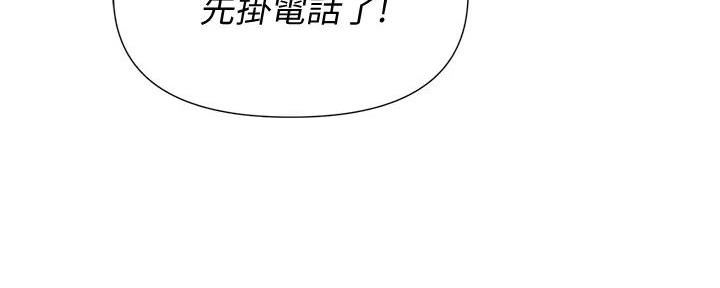 女儿闺蜜都归me年轻时曾是偶像歌手完整版漫画,第37话1图