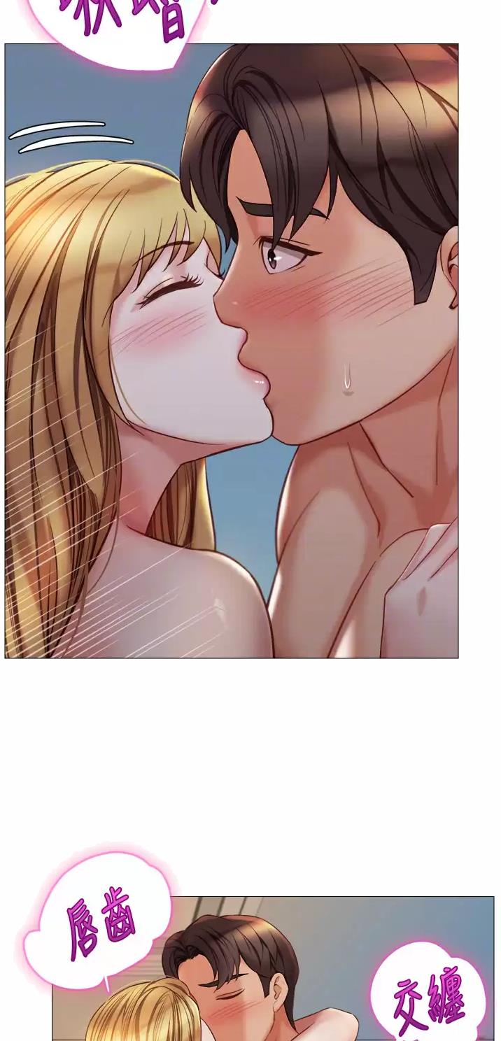 女儿闺蜜都归me年轻时曾是偶像歌手完整版漫画,第140话2图