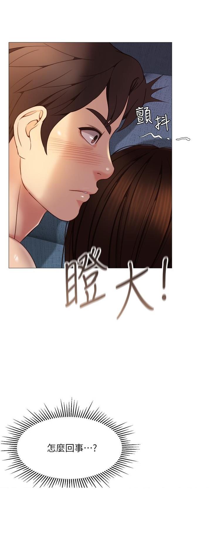 女儿闺蜜都归我漫画完整免费阅读漫画,第76话2图