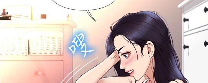 女儿闺蜜都归ME 年轻时曾是偶像歌手完整版漫画,第7话1图